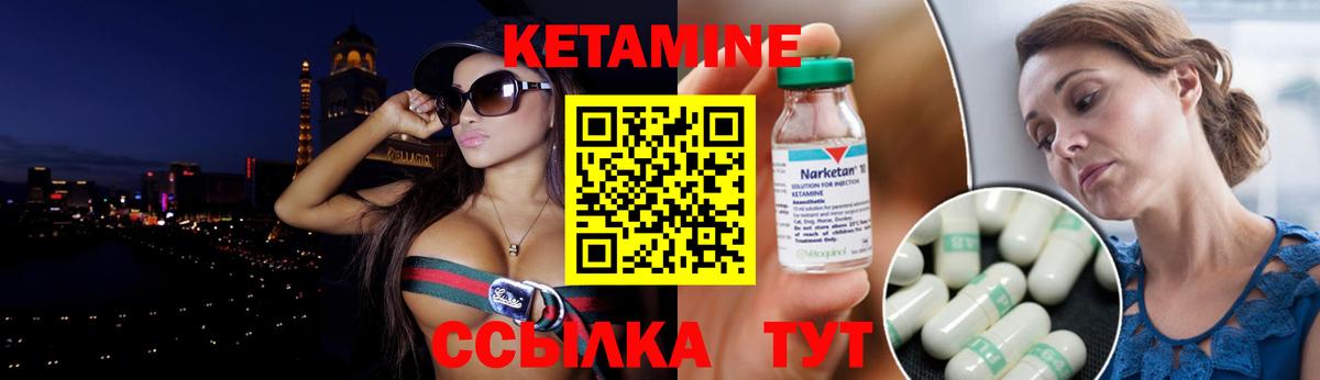 blacksprut рабочий сайт  КЕТАМИН ketamine  Вход с VPN  Миллерово  КЕТАМИН ketamine 