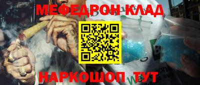 кокаин колумбия Волгодонск