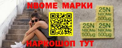 наркотики Волжский