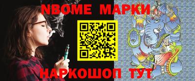 наркотики Волжский