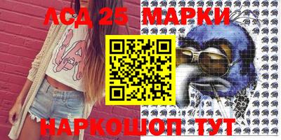 наркотики Волжский