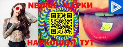 apvp Волжск