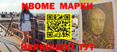 наркотики Волжский