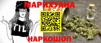 наркотики Волжский