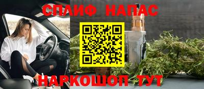 наркотики Волжский