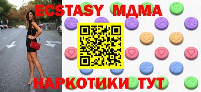 амфетамин Майкоп
