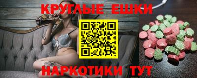 наркотики Волжский