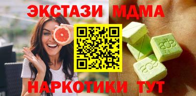apvp Волжск