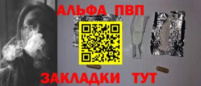 наркотики Волжский