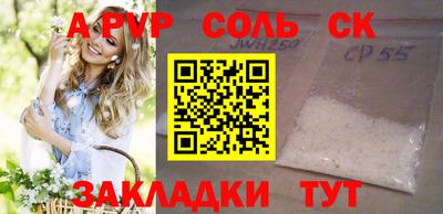 кокаин колумбия Волгодонск
