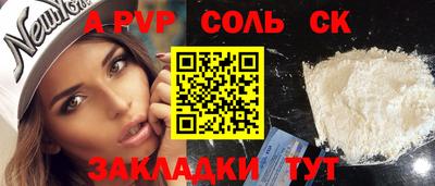 кокаин колумбия Волгодонск
