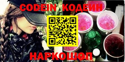 кокаин колумбия Волгодонск