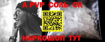 наркотики Волжский
