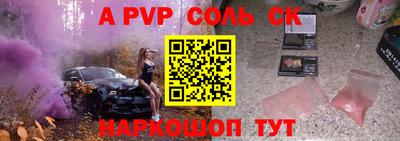 кокаин колумбия Волгодонск