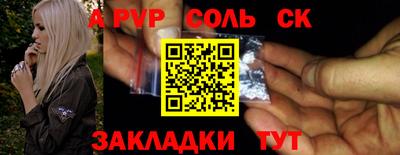 наркотики Волжский