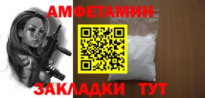 apvp Волжск