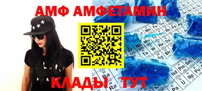 apvp Волжск