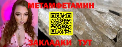 наркотики Волжский