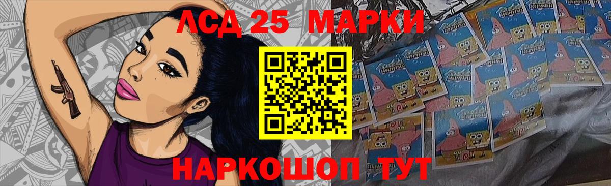 Лсд 25 экстази ecstasy  mega ссылка  Миллерово  Вход с VPN 