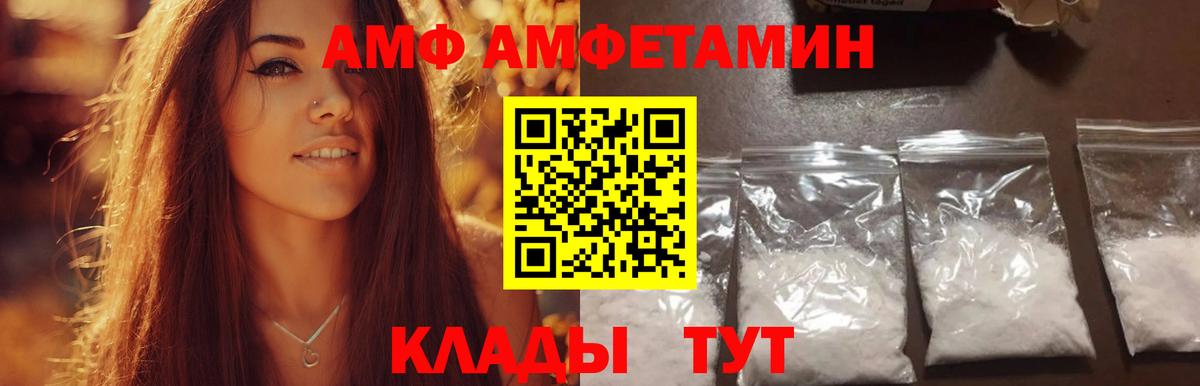 Миллерово  Первитин пудра  Вход с VPN  Первитин пудра 