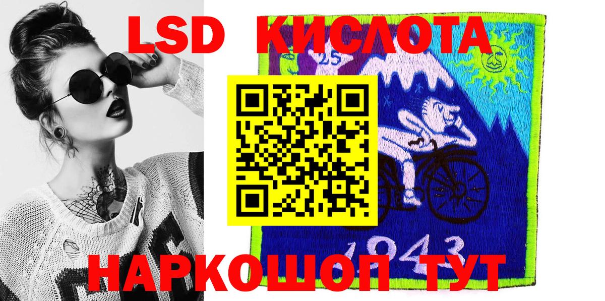 Марки 25I-NBOMe  Марки 25I-NBOMe 1,5мг  Миллерово  Вход с VPN  Марки 25I-NBOMe 1,5мг 