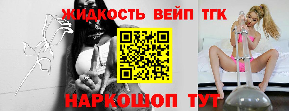 Дистиллят ТГК гашишное масло  Дистиллят ТГК Wax  Вход с VPN  Миллерово 