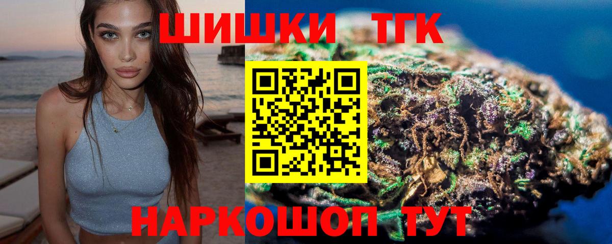 Миллерово  NBOMe  Вход с VPN  ГАШ  Мефедрон кристаллы  Каннабис  ЭКСТАЗИ  COCAIN 
