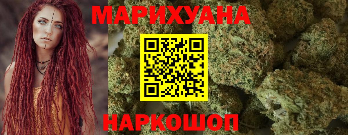 Бошки марихуана гибрид Миллерово